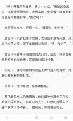 中国驻拉瓦格领事馆联系方式及地址